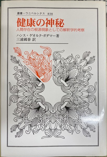 【売り切り御免！】 図説世界建築史」第10巻 ルネサンス建築(ピーター・マレー 著 建築工学