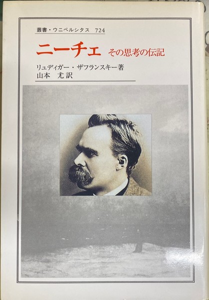 南京事件 京都師団関係資料集(井口和起・木坂順一郎・下里正樹
