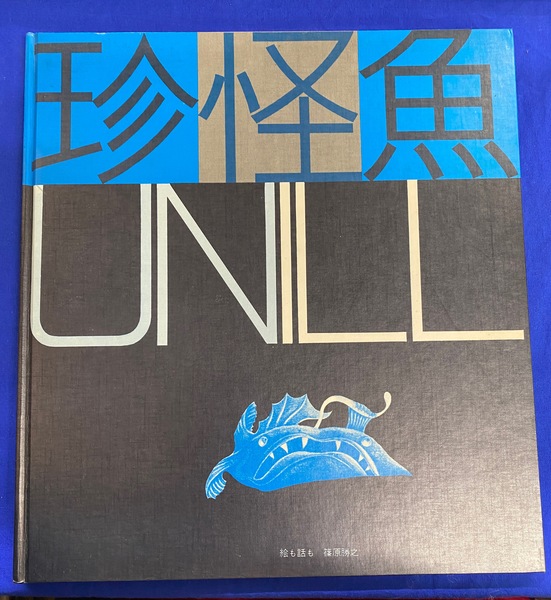 分裂病の精神病理と治療 全8巻揃(吉松和哉 編) / (有)よみた屋