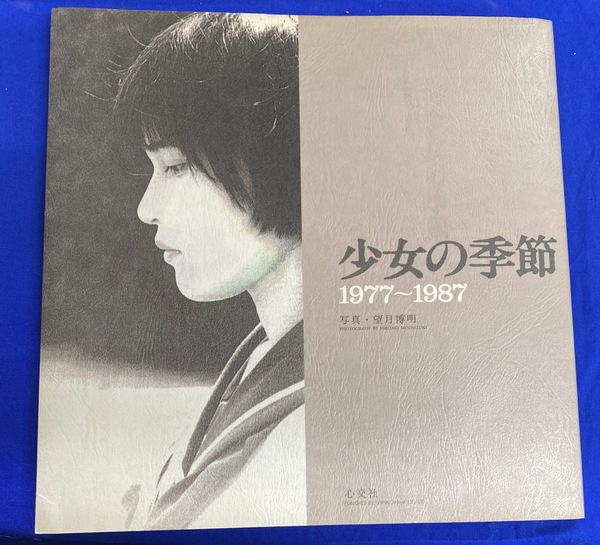 詳伝 シモーヌ・ヴェイユ 1と2の2冊(シモーヌ・ペトルマン 著