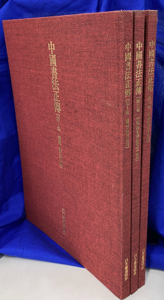 旧約聖書神学〈1〉イスラエルの歴史伝承の神学 (1980年) | G