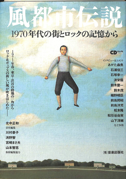 Blu-ray 飛鳥昭雄エクストリームサイエンス Blu-ray