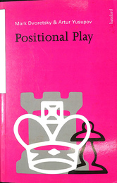 チェスのポジショナルプレイ（英）Positional Play