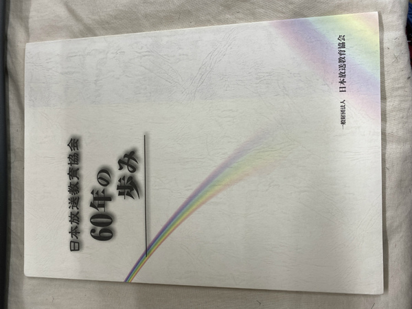 スケールモデル 新作 道元思想のあゆみ 1鎌倉時代(曹洞宗宗学研究所 編) / (有)よ 哲学、思想