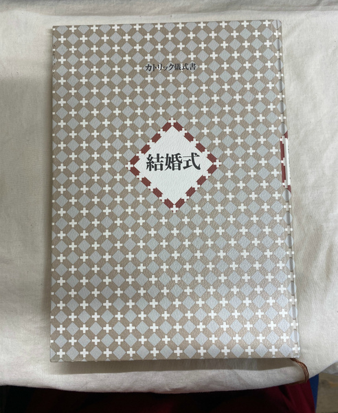 元帥西郷従道伝 新装版(西郷従宏) / (有)よみた屋 吉祥寺店