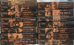 セリーヌの作品　全１５冊揃