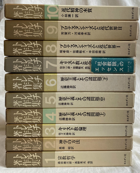 本当に信頼出来る店 別冊婦人公論 昭和37年2月号(横山真一) / (有)よみた屋 芸術、美術史