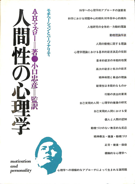 叙情詩集(西條八十) / (有)よみた屋 吉祥寺店 / 古本、中古本