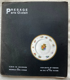 PRESAGE  Paris Choisit  Volume B １９６３（仏）