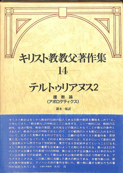 青年の精神病理 全3巻揃(笠原嘉 清水将之 伊藤克彦 編) / (有