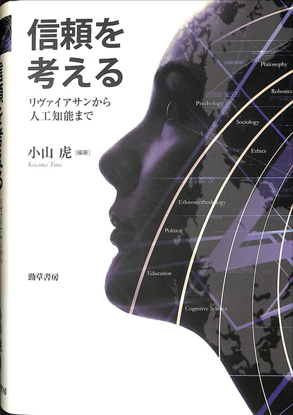 病める舞姫 白水ブックス(土方巽) / (有)よみた屋 吉祥寺店