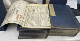 録外御書　全２５巻と目録の２６冊の内、第１４、１５巻欠の２４冊