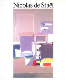 ニコラ　ド　ストタール　Nidolas de Stael カタログ