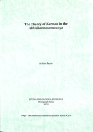 阿毘達磨集論における業の理念（英）The Theory of Karman in the Abhidharmasamuccaya