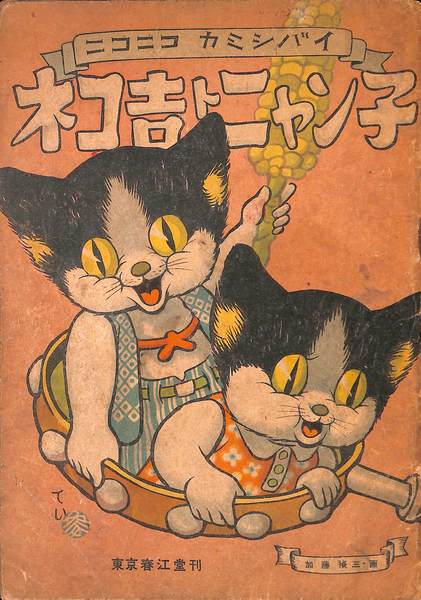 新版 空間 時間 建築 全2冊揃(S・ギーディオン) / (有)よみた屋