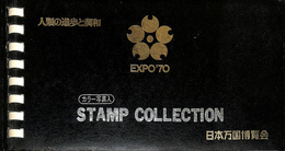 人類の進歩と調和　EXPO’７０　カラー写真入STAMP COLLECTION 日本万国博覧会
