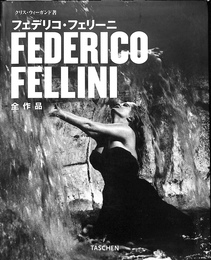 フェデリコ・フェリーニ