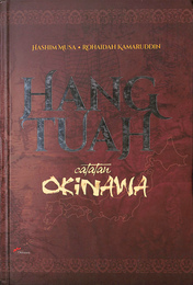 ハン　トゥア　沖縄からのメモ（マレー語）HANG TUAH catatan OKINAWA