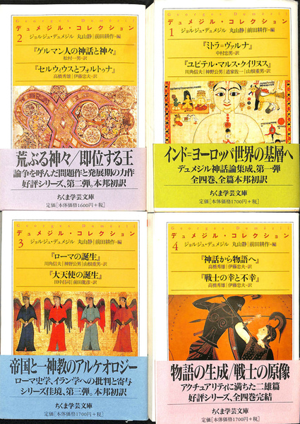 ヴェストファーレン条約と神聖ローマ帝国 : ドイツ帝国諸侯としてのスウェーデン ヴェストファ－レン条約と神聖ロ－マ帝国 / 伊藤 宏二【著
