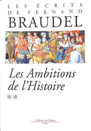 歴史学の野心　ブローデル歴史集成２（仏）LES ECRITS DE FERNAND BRAUDEL Les Ambittons de I Histoire