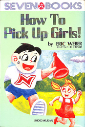 Ｈｏｗ　Ｔｏ　Ｐｉｃｋ　Ｕｐ　Ｇｉｒｌｓ　現代ギャル攻略法　セブンブックス１３