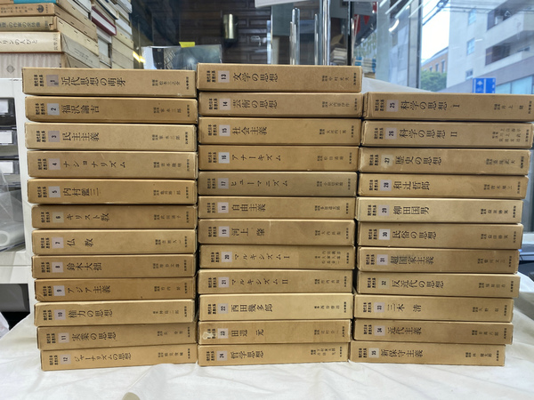 現代日本思想大系 全35巻揃(松本三之介 編) / 古本、中古本、古書籍