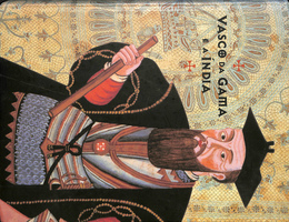 ヴァスコダガマと先住民 （ポルトガル語）VASCO DA GAMA E A INDIA　