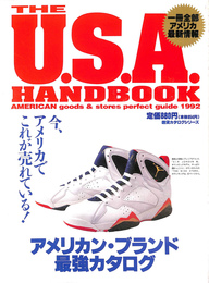 THE USA　HANDBOOK（雑貨カタログシリーズ）