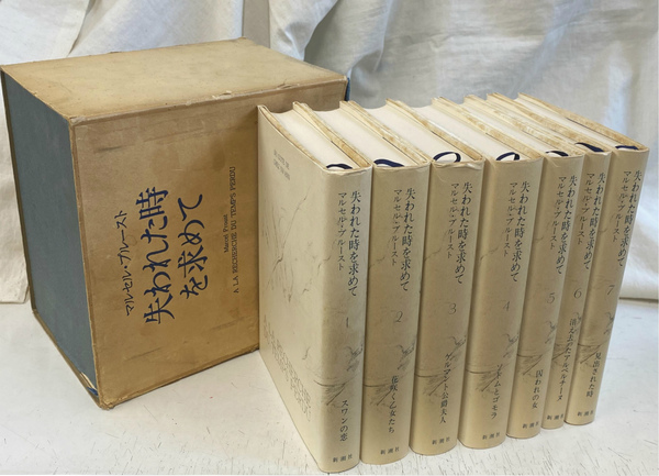 鹿児島方言大辞典 上下巻揃(橋口満) / (有)よみた屋 吉祥寺店