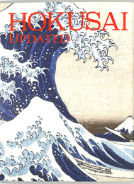 新　北斎展　ＨＯＫＵＳＡＩ　ＵＰＤＡＴＥＤ