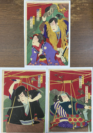 「飛騨内匠伝」　３枚絵　作者　梅堂国政