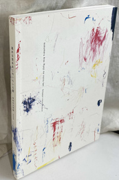 進める荒井良二のいろいろ展