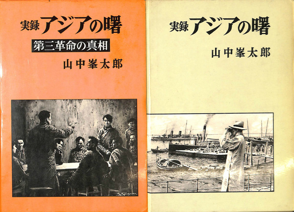 飛鳥昭雄DVD 古代アメリカの聖典研究と琉球民族 沖縄講演会 Amazon.co.jp: 「飛鳥ゼミナール37」飛鳥昭雄のエクストリーム