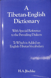 チベット語－英語辞典（チベット語、英語）A Tibetan-English dictionary with special reference to the prevailing dialects :to which is added an English-Tibetan vocabulary