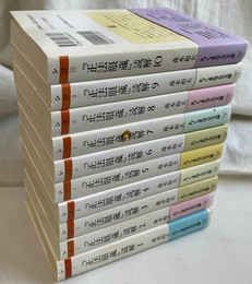 正法眼蔵　読解　全１０冊揃　ちくま学芸文庫