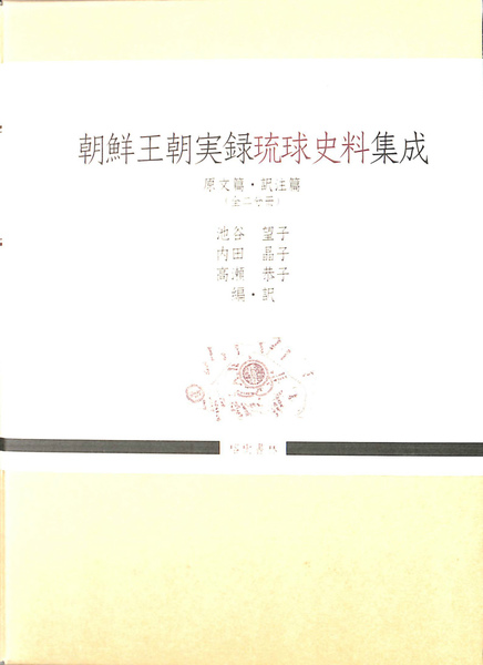 生気象学(日本生気象学会編) / (有)よみた屋 吉祥寺店 / 古本
