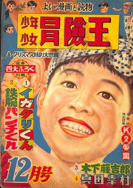 目で見る府中・多摩・稲城の１００年/郷土出版社/金本展尚（単行本） 目で見る府中・多摩・稲城の100年(金本展尚 監修) / 岩森書店