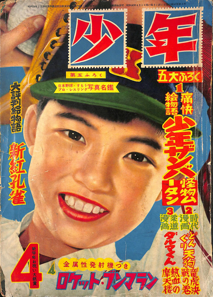 琉球方言と九州方言の韻律論的研究/明治書院/崎村弘文（単行本） 琉球方言 第15号 久高方言の音韻と語彙(高江洲頼子 編) / (有
