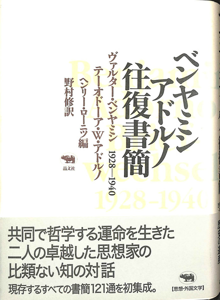 分散認知―心理学的考察と教育実践上の意義 (現代基礎心理学選書) 信号検出理論の基礎 (現代基礎心理学選書 10) | トマス・D