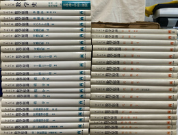 ブルバキ数学原論　全３７冊揃と別巻「数学史」
