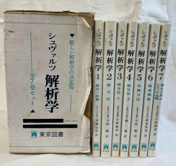 神智学大要　全５巻セット　A.E.パウエル編著　たま出版 神智学大要』（全5巻セット）をお譲りいただきました。 ｜三月兎之杜