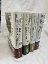 世界宗教史　全４巻揃
