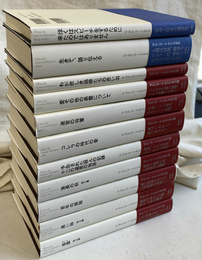 ガルシア・マルケス全小説　全９冊揃＋自伝「生きて、語り伝える」＋講演集「ぼくはスピーチをするために来たのではありません」　の計１１冊で
