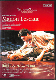 プッチーニ　歌劇　マノン・レスコー　全曲　ミラノ・スカラ座１９９８年　リイシュー　ＤＶＤ