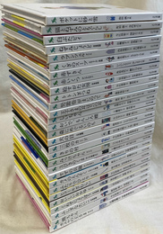 おはなしのたからばこ　全３０巻のうち、第２巻「白雪姫」欠の２９冊