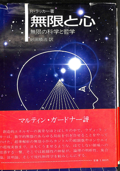 全体主義芸術   /水声社/イ-ゴリ・ナウ-モヴィチ・ゴロムシトク（単行本） 全体主義芸術 /水声社/イ-ゴリ・ナウ-モヴィチ・ゴロムシトク