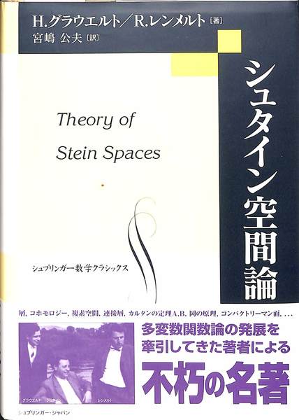 週刊ビジュアル日本の歴史全140冊 週刊ビジュアル日本の歴史 全140冊 揃い / 古本、中古本、古書籍