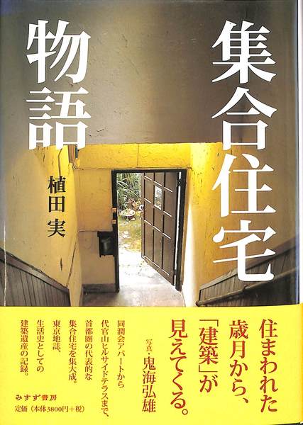 超レア本 五味川純平「人間の条件」昭和33年発行 全巻セット 超レア本 五味川純平「人間の条件」昭和33年発行 全巻セット