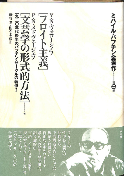 新釈漢文体系　古文真宝前集(上下)、後集 古文真宝 前集上下 後集 新釈漢文大系 三冊揃(星川清孝) / (有