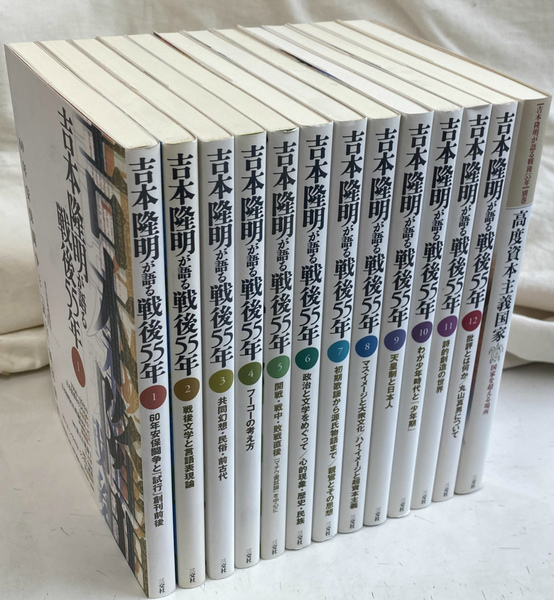 吉阪隆正の方法 浦邸1956 住まい学大系064(斉藤祐子